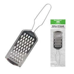 Терка ручная, средняя нарезка, нержавеющая сталь, BOOMHOUSE, 702092 - фото 17370310