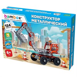 Конструктор металлический "Экскаватор", цветной, с подвижными деталями, 154 элемента, BAMBOX, 667035 - фото 17372011