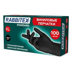 Перчатки виниловые универсальные, 50 пар (100 шт.), размер XL (очень большой), черные, RABBITEX (РАББИТЕКС) Standard, 702170 - фото 17373652