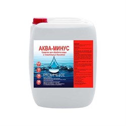 Аква минус ООО ТД «РУСХИМБАСС» 4603789188066 - фото 17382121