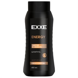 Шампунь укрепляющий для мужчин 400 мл EXXE MEN ENERGY "Сила и энергия", С0007974 - фото 17385819