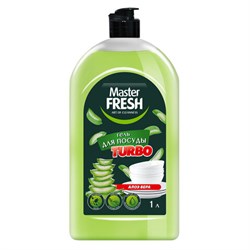 Средство для мытья посуды 1 л MASTER FRESH TURBO "Алоэ вера", гель, флип-топ, С0008037 - фото 17385855