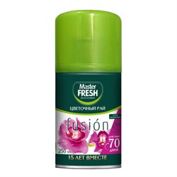 Сменный баллон 250 мл MASTER FRESH "Цветочный рай" для автоматических освежителей, С0006614 - фото 17385870