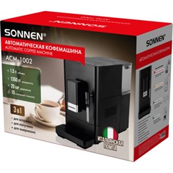 Кофемашина автоматическая SONNEN ACM-1002, ручной капучинатор, 1,5 л, 1350 Вт, 20 бар, 15 степеней помола, выбор крепости и объема, 457888 - фото 17387452