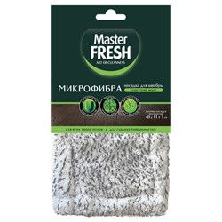 Насадка МОП плоская для швабры/держателя 40 см, микрофибра (ТИП К), Master FRESH - фото 17387510