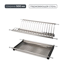Двухуровневая сушка для посуды LEMAX PROF LE 500-T2 - фото 17391127