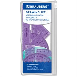 Набор чертежный BRAUBERG (линейка 15 см, треугольник, транспортир), фиолетовый, блестки, прозрачный, пенал, 210891 - фото 17399311