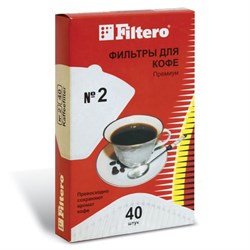 Фильтр FILTERO ПРЕМИУМ №2 для кофеварок, бумажный, отбеленный, 40 штук, №2/40 - фото 17399401