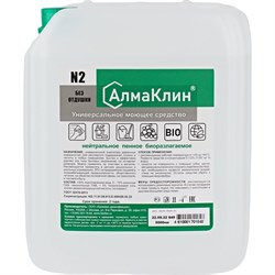 Нейтральное универсальное моющее средство ООО "БАЗОВАЯ ДЕЗИНФЕКЦИЯ" АлмаКлин N2 - фото 17406472