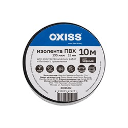 Изолента Oxiss 4630025424251 - фото 17411066