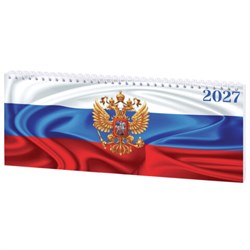Планинг датированный 2027 285х112 мм, STAFF, гребень, картонная обложка, 64 листа, "Россия", 117852 - фото 17418123