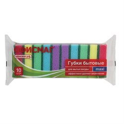 Губки для посуды 9,6х6,4х2,7 см, КОМПЛЕКТ 10 шт., MAXI, поролон с абразивным слоем, ОФИСМАГ К0012, 601553 - фото 17423113