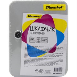 Шкафчик для ключей Silwerhof 1406061 - фото 17424495