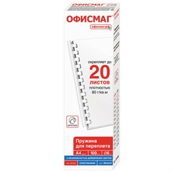 Пружины пластиковые для переплета, КОМПЛЕКТ 100 шт., 6 мм (для сшивания 10-20 л.), белые, ОФИСМАГ, 531458 - фото 17462245