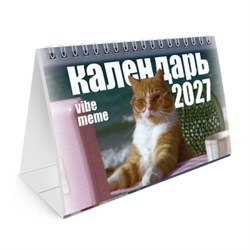 Календарь-домик настольный на гребне, 2027 г., BRAUBERG, 160х110 мм, 6 листов, "Vibe meme", 118451 - фото 17467481