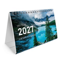 Календарь-домик настольный на гребне, 2027 г., BRAUBERG, 160х110 мм, 6 листов, "Времена года", 118462 - фото 17467492