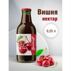 Нектар BARINOFF Вишневый, осветленный, 0,25 л, в стеклянной бутылке, 260 - фото 17479795