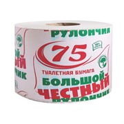 Бумага туалетная 75 "ЧЕСТНЫЙ БОЛЬШОЙ РУЛОНЧИК 75" на втулке (эконом) серый, 113357, 113357 (М-68)