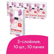 Платочки бумажные носовые LAIMA/ЛАЙМА 3-х слойные, СПАЙКА 10 пачек по 10 шт., 20х20 см, 126910