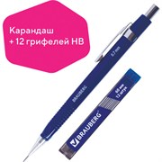 Карандаш механический 0,7 мм, трехгранный корпус + грифели HB 12 штук на блистере, BRAUBERG, 180494