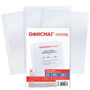 Папки-файлы перфорированные А4 ОФИСМАГ "Стандарт", КОМПЛЕКТ 100 шт., матовые, 30 мкм, 222095