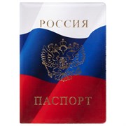 Обложка для паспорта, ПВХ, триколор, STAFF, 237581