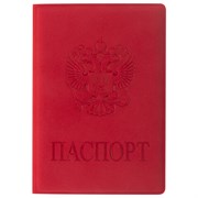 Обложка для паспорта, мягкий полиуретан, "Герб", красная, STAFF, 237612