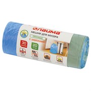 Мешки для мусора с завязками 30 л, синие, в рулоне 20 шт., прочные, ПНД 13 мкм, 50х60 см, LAIMA, 601395