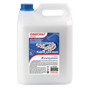 Мыло-крем жидкое 5 л, ОФИСМАГ, "Премиум жемчужное", 603085