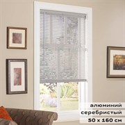 Жалюзи горизонтальные BRABIX 50х160 см, АЛЮМИНИЙ, цвет серебристый, 606033