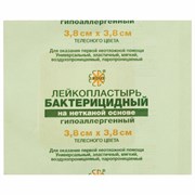 Лейкопластырь бактерицидный LEIKO комплект 100 шт., 3,8х3,8 см, на нетканой основе, телесного цвета, 213872