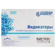 Индикатор стерилизации ВИНАР МЕДИС 132/20, комплект 2000 шт., с журналом, 15