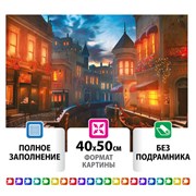 Картина стразами (алмазная мозаика) 40х50 см, ОСТРОВ СОКРОВИЩ "Ночная Венеция", без подрамника, 662419