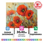Картина стразами (алмазная мозаика) 30х40 см, ОСТРОВ СОКРОВИЩ "Маки", без подрамника, 662575