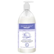 Мыло-крем жидкое 1 л ЗОЛОТОЙ ИДЕАЛ "Ваниль и кокос", дозатор, 608286