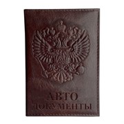 Обложка для автодокументов натуральная кожа пулап, 3D герб + тиснение, темно-коричневая, BRAUBERG, 238195