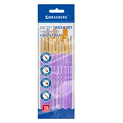 Кисти синтетика BRAUBERG, НАБОР 10 шт., фиолетовые (Круглые; Овальные; Плоские; Лайнеры), 201029