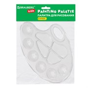 Палитра для рисования BRAUBERG KIDS, прозрачная, овальная, 10 ячеек (6 ячеек для красок и 4 для смешивания), европодвес, 192354