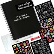 Фотоальбом "Счастье – это моменты" 24 чёрных листа 22x30, уголки, стикеры, ручка, клей, BRAUBERG, 391310