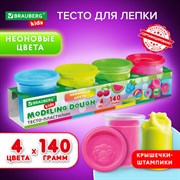 Пластилин-тесто для лепки BRAUBERG KIDS, 4 цвета, 560 г, яркие неоновые цвета, крышки-штампики, 106716