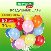 Шары воздушные 30 см, 50 штук, "ЯРКИЕ ЦВЕТА", ассорти, BRAUBERG KIDS, 591880