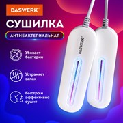 Сушилка для обуви электрическая с подсветкой, сушка для обуви, 10 Вт, DASWERK (ДАСВЕРК), SD1, 456194