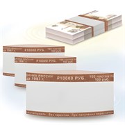 Бандероли кольцевые, комплект 500 шт., номинал 100 руб., 600519