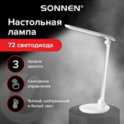 Настольная лампа / светильник SONNEN PH-309, на подставке, LED, 10 Вт, металлический корпус, белый, 236689