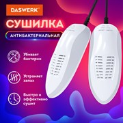 Сушилка для обуви электрическая, сушка для обуви электросушилка, 15 Вт, DASWERK (ДАСВЕРК), SD5, 456198