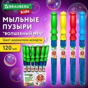 Мыльные пузыри 120 мл, "Волшебный меч", BRAUBERG KIDS, 665452