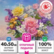 Картина по номерам 40х50 см, ОСТРОВ СОКРОВИЩ "Букет", на подрамнике, акрил, кисти, 663288