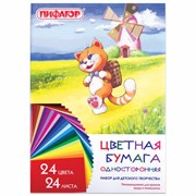 Цветная бумага А4 газетная, 24 листа, 24 цвета, на скобе, ПИФАГОР, 200х283 мм, "Умный котик", 128002
