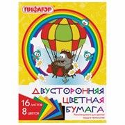 Цветная бумага А4 2-сторонняя газетная, 16 листов, 8 цветов, на скобе, ПИФАГОР, 200х280 мм, "Крот-пилот", 129559