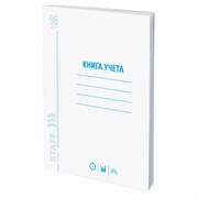 Книга учета 96 л., клетка, обложка из мелованного картона, блок офсет, А4 200х290 мм, STAFF, 130187